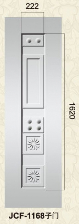 1168门子