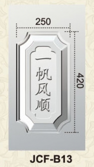 B13